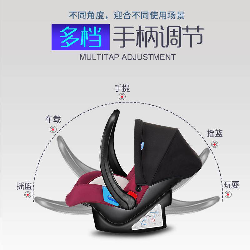 出口婴儿安全提篮儿童车载式安全座椅婴儿便携式提篮摇篮0-13个月