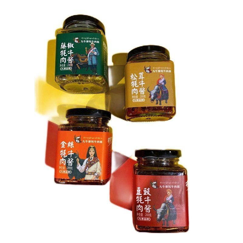 牦牛肉拌饭酱九牛寨牦牛肉酱200g*2瓶(藤椒、豆豉、金丝、