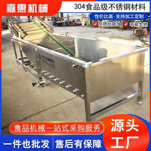 果蔬清洗机大型商用涡流清洗机水果蔬菜清洗机上海青清洗机