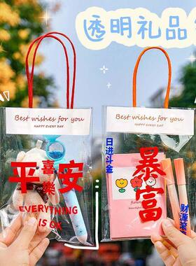 Creative Transparent Gift Packaging Bag Cute Gift Snack Plas