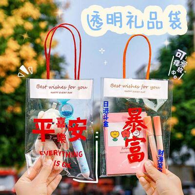 Creative Transparent Gift Packaging Bag Cute Gift Snack Plas