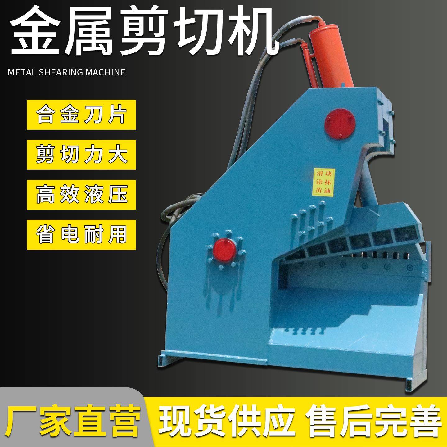 废金属钢板虎头液压剪切机自动进料废铁不锈钢金属剪切机厂家直销