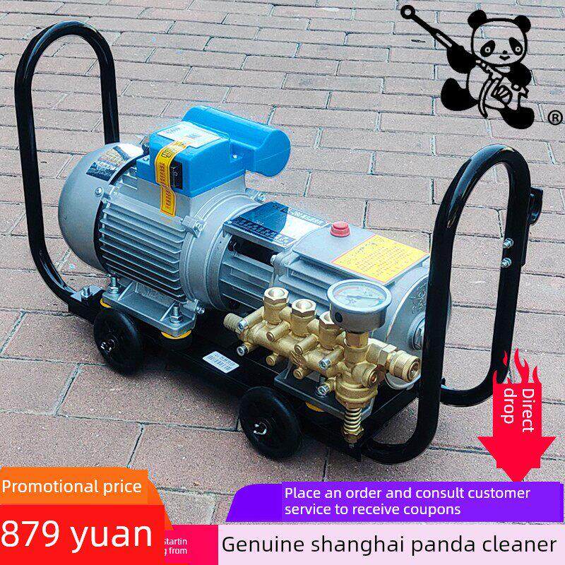 上海熊猫牌Ql-280家用全铜高压清洗机洗车机刷车水泵220V自吸泵