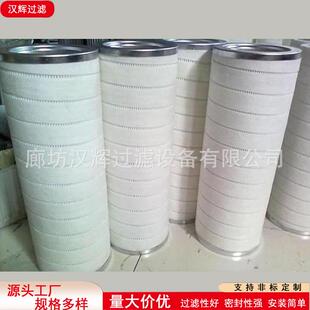 HC9800FUN13Z工业机械设备滤清器油站油动机过滤器