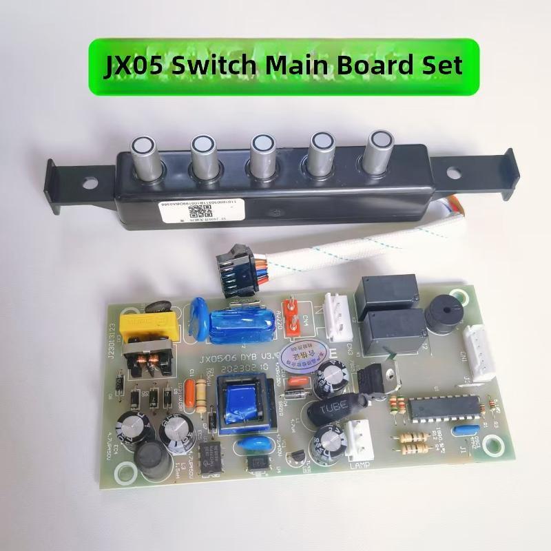 适用方太油烟机配件CXW-189-JX05 JX06按键开关主板总成 电机马达