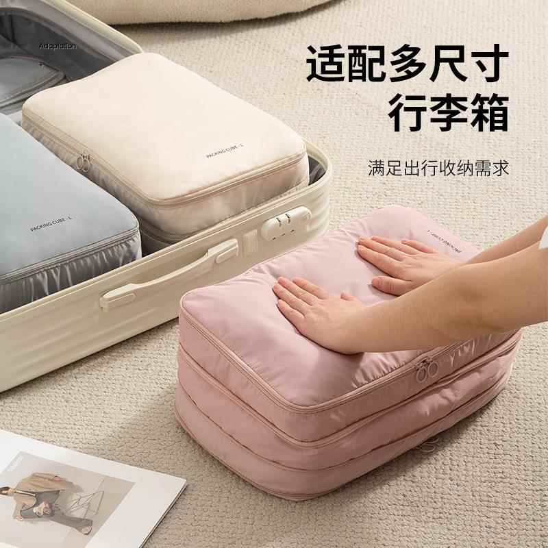 旅行收袋行箱旅游李压缩整理袋携防潮衣服便出纳差衣物双层分装袋
