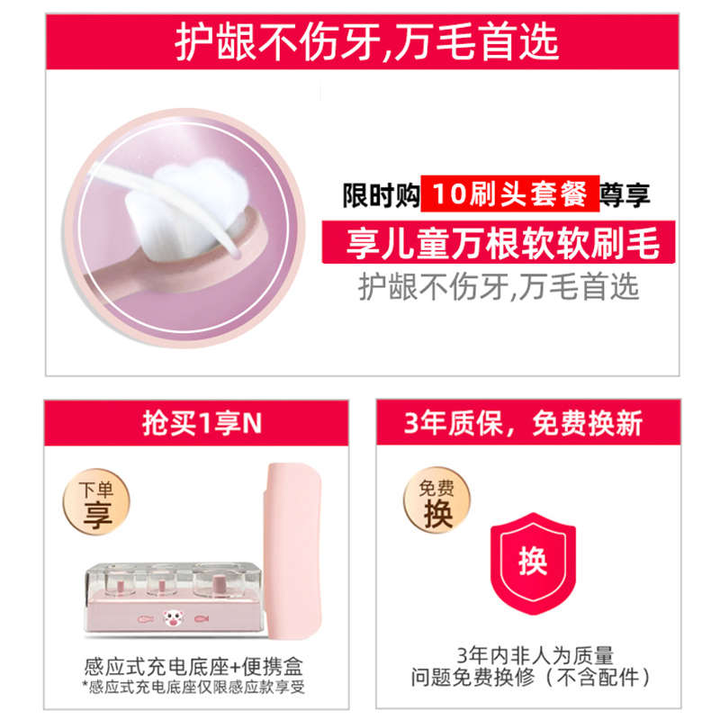 ZR择柔儿童电动牙刷全自动充电式防水3到6到12岁以上宝宝牙刷软毛