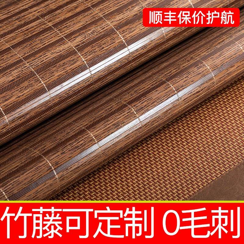 竹凉席1.8m床1.3/1.35/1.4/1.5/1.6双面折叠2米直筒床上用品定做