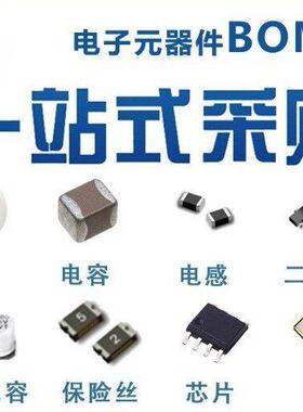 全新原装LT1078IS8#PBF 丝印1078I 运算放大器IC