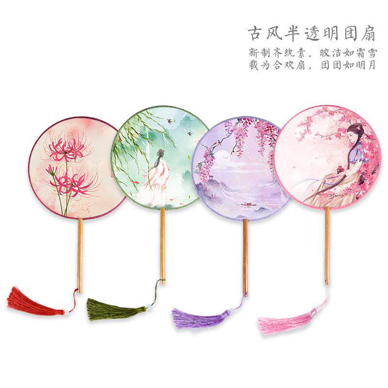 丝艺堂半透明团扇汉服古装舞蹈扇女工艺扇中国风古典故宫廷扇子