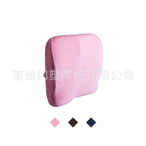 新款直销记忆棉腰靠垫坐垫 两用办公室靠枕 腰枕透气慢回弹汽车腰