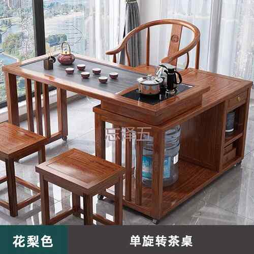 PC木旋转茶桌阳台家用移动茶台喝实茶桌椅茶组合小具型几烧OCD水