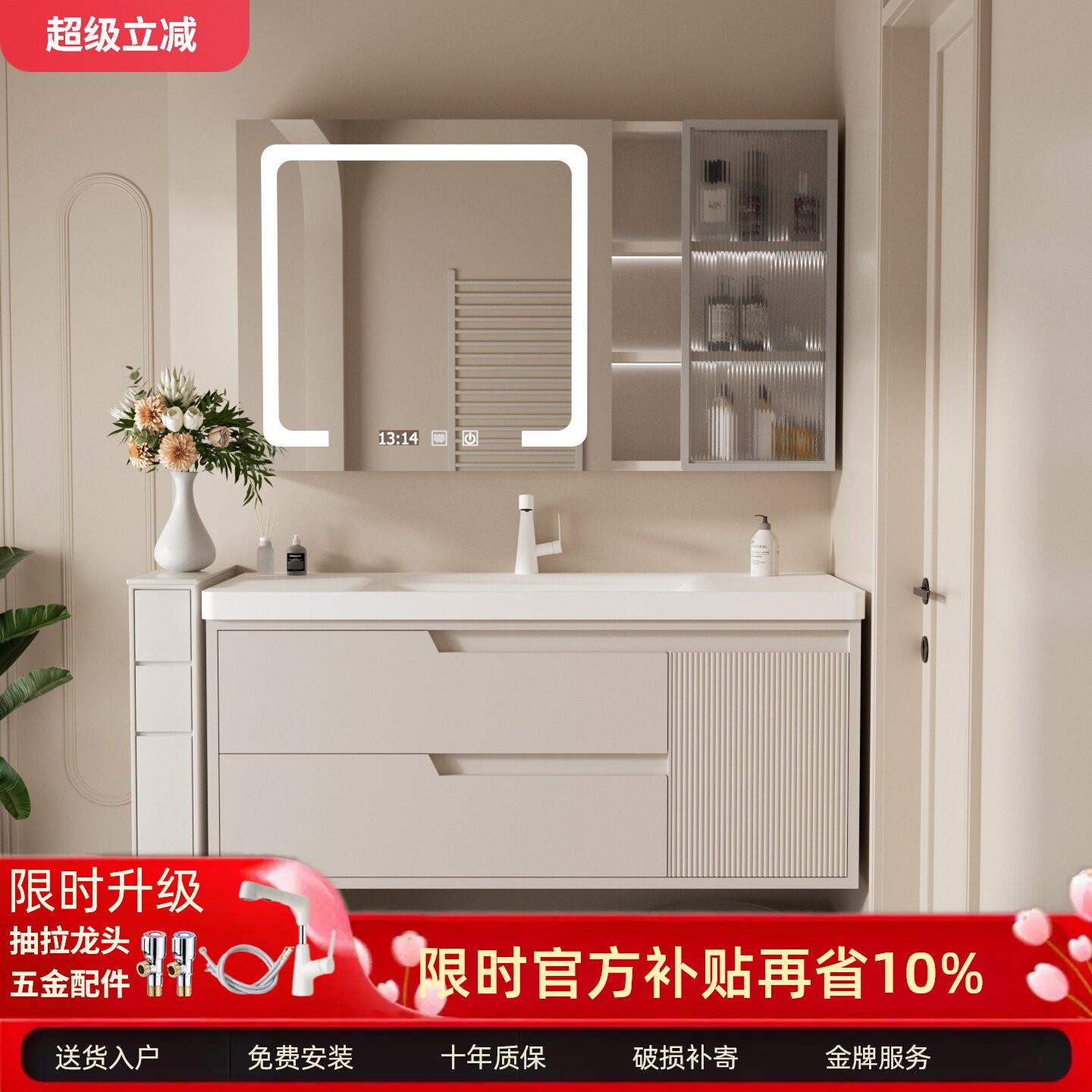 奶油风橡木浴室柜组合 含陶瓷盆E0级环保实木设计