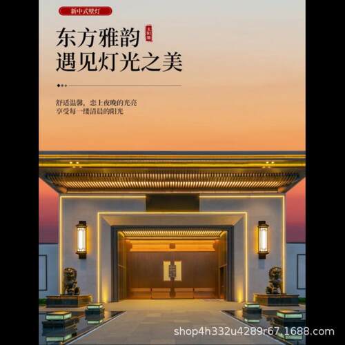 LED太阳能壁灯新墙挂灯室外阳台路灯柱子别墅庭院灯可调光