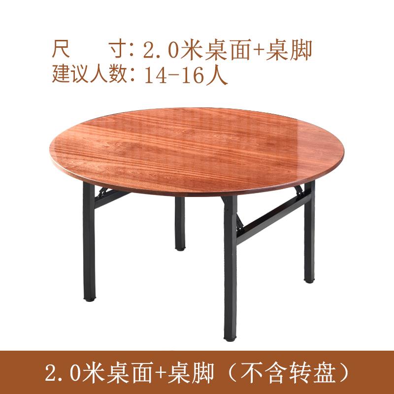 正品加可厚圆桌面圆形桌子桌折叠家用带转盘酒店饭店餐实木大圆桌