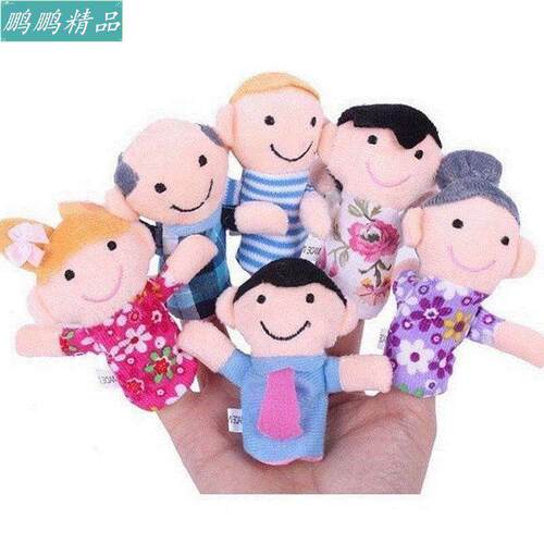 6pcs/set family finger puppets toys baby kids plush cloth pl