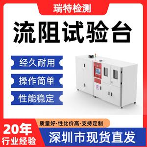 流阻试验台测量各种阀门、管件、接头的压力降测试