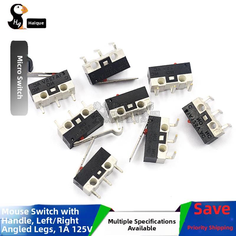 鼠标开关三脚滚轮按钮手柄左右弯脚轻便开关1A 125Vac（10个）