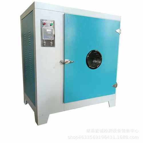 批发干燥箱小型老化箱烤箱试验  鼓风大灯高温电热工业烘箱厂家