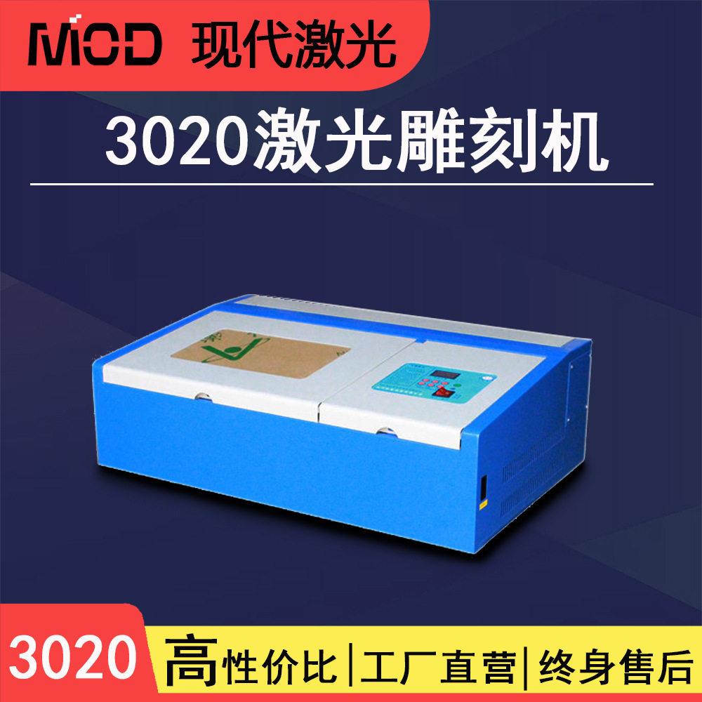 320小型刻章机雕刻机大理石玉石橡胶章牛角雕刻机刻字机刻章机
