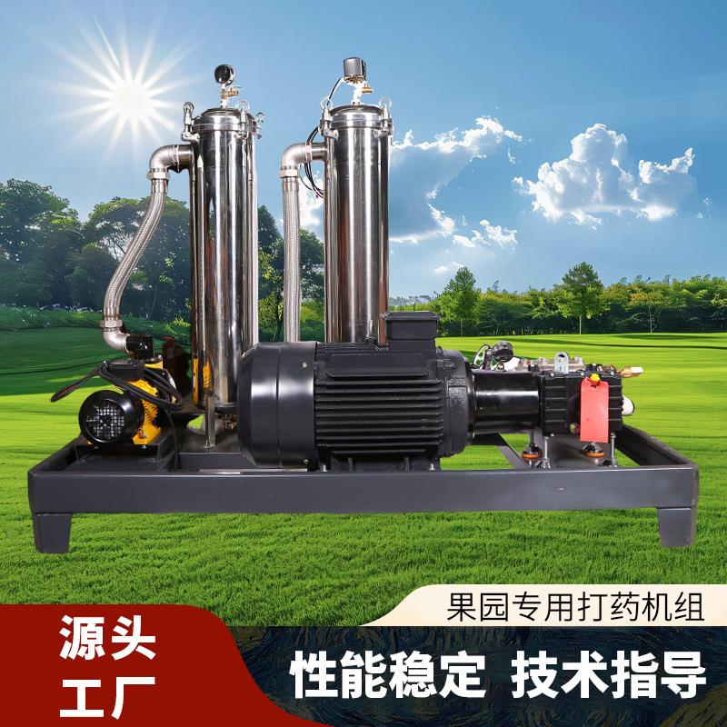 果园打药机组厂家新型农用温室大棚打药机弥雾系统喷雾机弥雾机