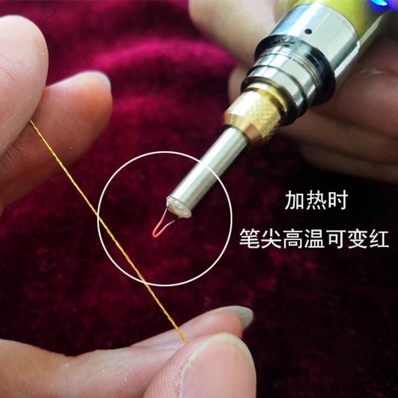 IYR7升级便携无线充电烫线笔家用断线接线头手工编绳烧线笔速热溶