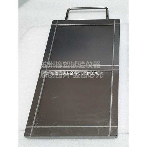 拉伸试片模具，2mm标准试片模具，橡胶试验模具，平板硫化机模具