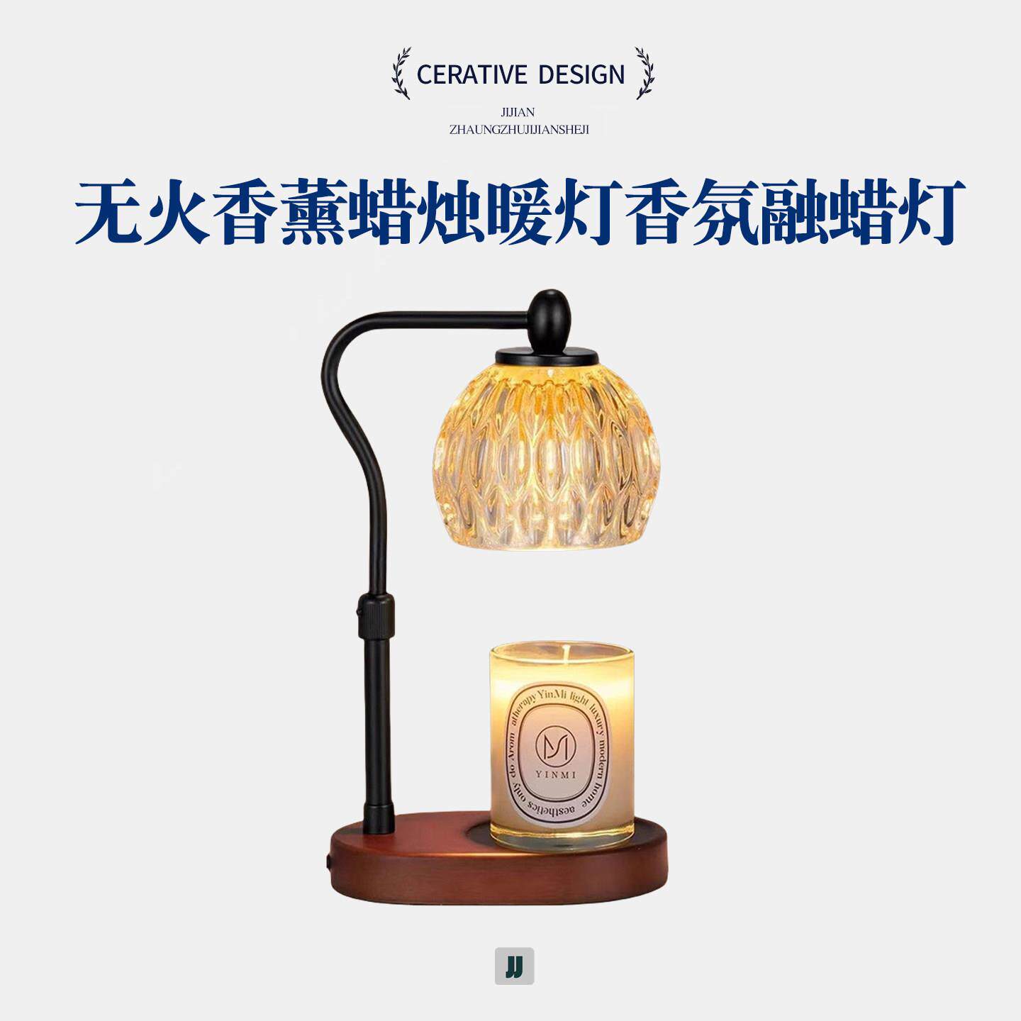 覆古香薰灯无火香薰蜡烛暖灯香氛融蜡灯定时融烛灯卧室小夜灯床头