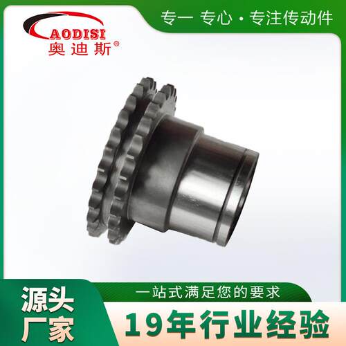 大厂直供ODISI密双A链轮滚筒精用链轮工业非标定制传排动双排齿轮