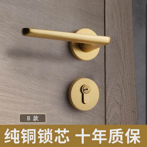 金色拉丝亚光门锁轻奢两件式套装简约家用磁吸静音室内卧室房间门