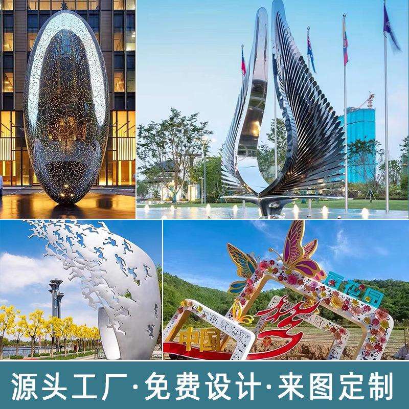 大型不锈钢雕塑园林镂空发光圆环金属创意售楼部景观玻璃钢雕塑