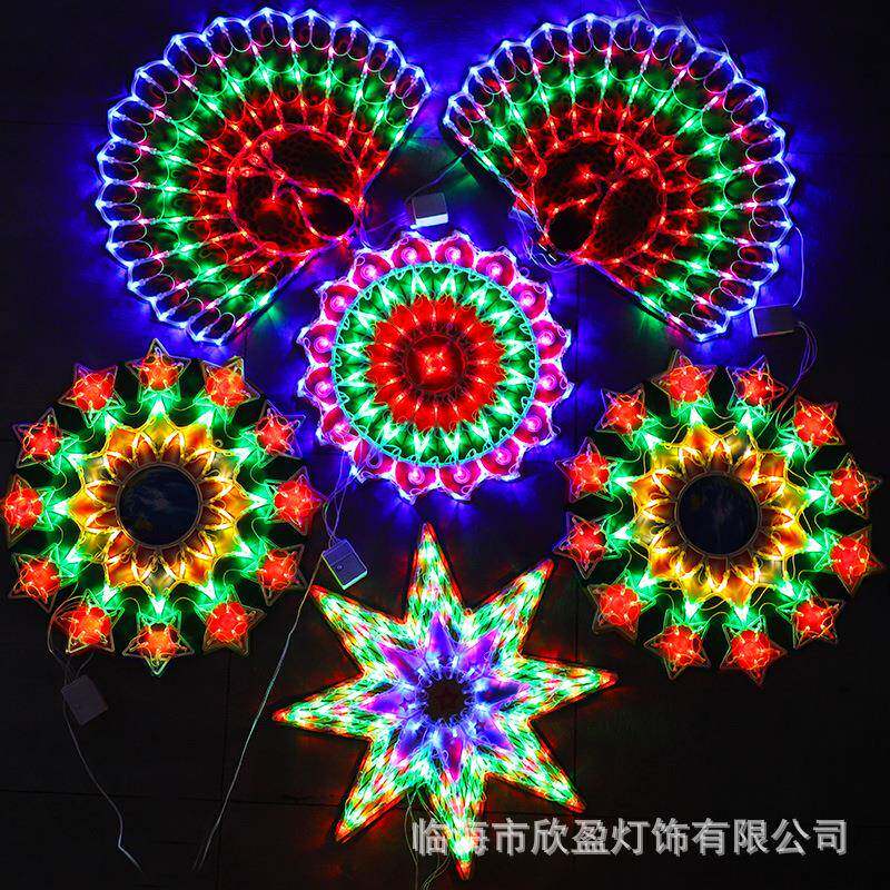 源头厂家LED孔雀灯爱心灯五星太阳花心形圣诞节庆家用插电装饰灯