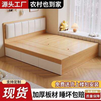 木榻榻米床高物箱储双人床现代简约收纳单人床小户见详情型实可箱