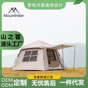 山之客户外露营150D涂银牛津布防雨防晒速开公园帐自动帐篷小帽帐