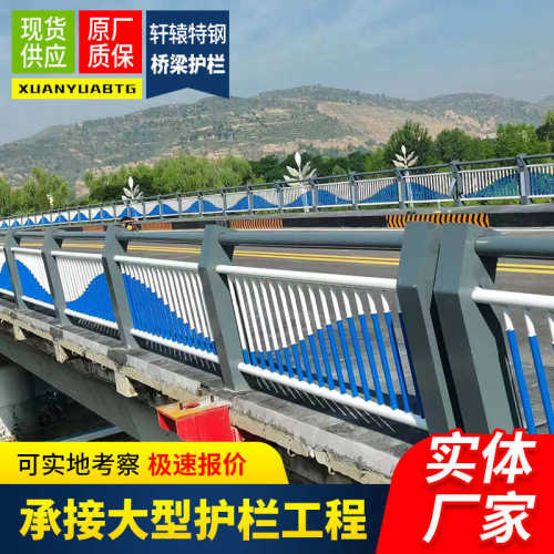 防护护栏隔离厂家护栏景观安全河道栏杆河道护栏桥梁工程桥梁道路