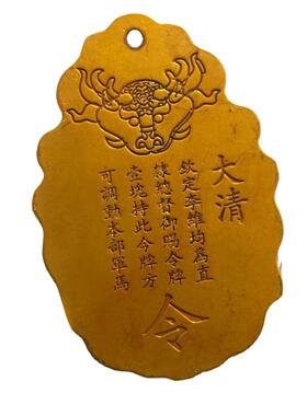 古董古玩仿古铜加厚大清直隶提督令乡下收藏老物件