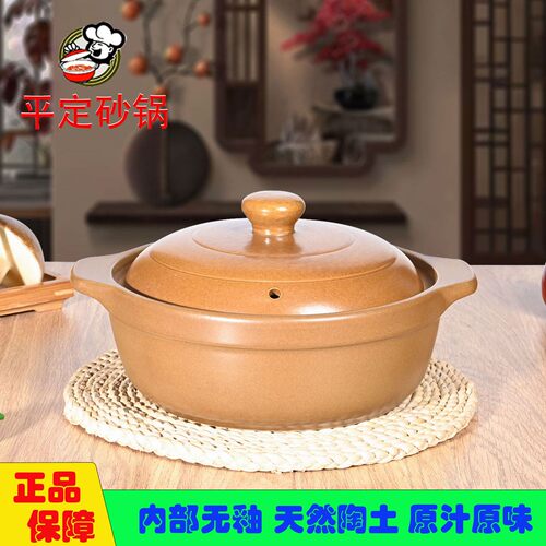 平定奕寿无釉土砂锅商用双耳老式煲汤明火炖锅陶瓷煮粥陶土沙锅