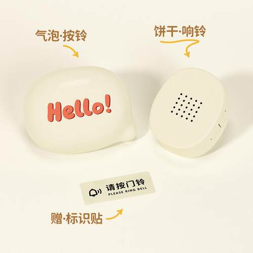 气泡门铃无死角全屋智能无线室外无线远距离老人入户自发电呼叫器