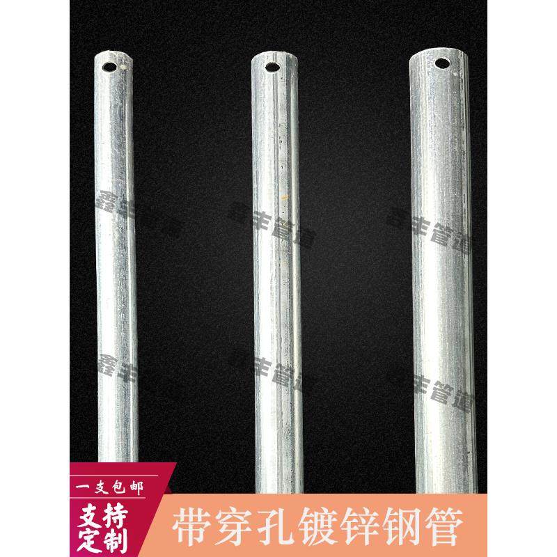 镀锌钢管圆管打孔带穿孔单头孔双头孔4分6分1寸带孔铁管定制长度,金属材料及制品,圆钢,淘宝优惠券,粉丝福利购,淘宝优惠卷