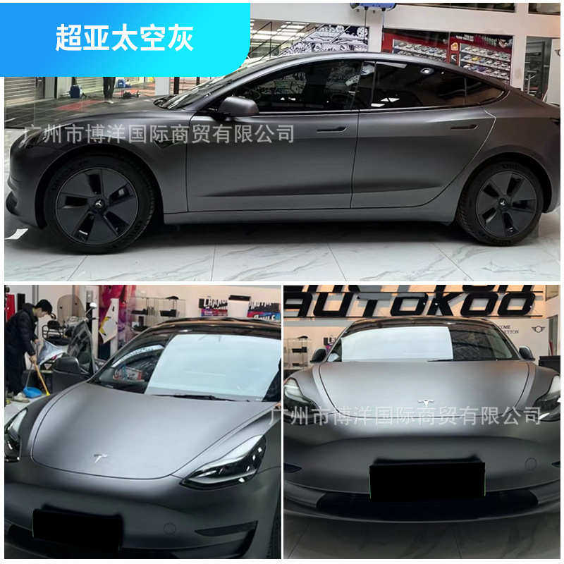 亚光pet粉超汽车夜工厂暗紫花系列悦直销膜改色红粉,汽车用品/电子/清洗/改装,改色膜,淘宝优惠券,粉丝福利购,淘宝优惠卷