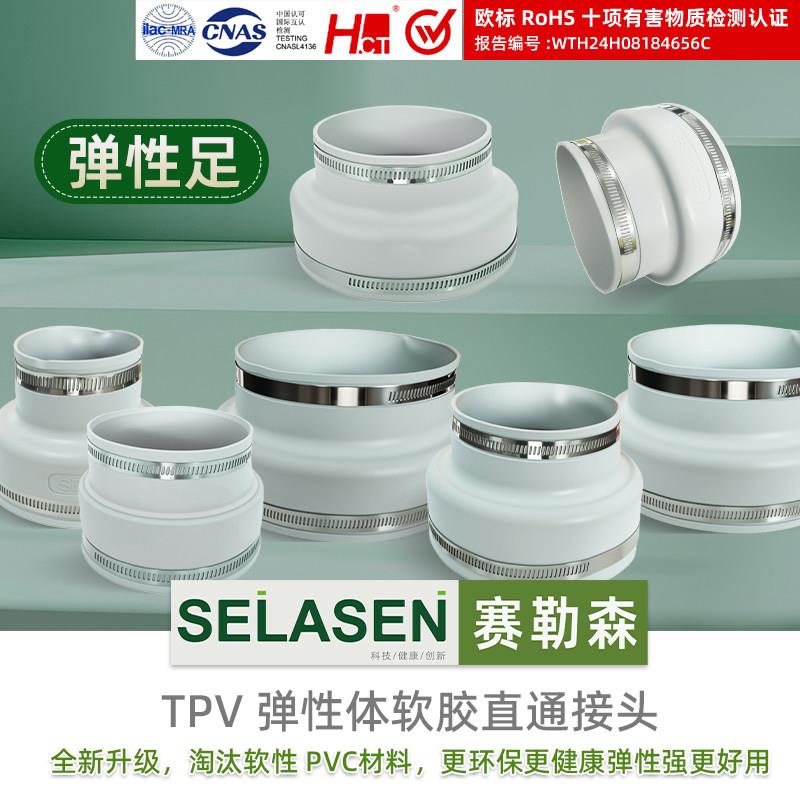 新风变径软接头环保TPV管道风机转接头减震大小头转换PVC连接密封