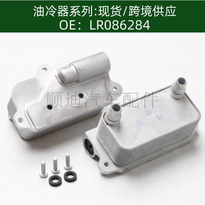 0501337424机油冷却器散热器油冷器发动机变速箱501337424