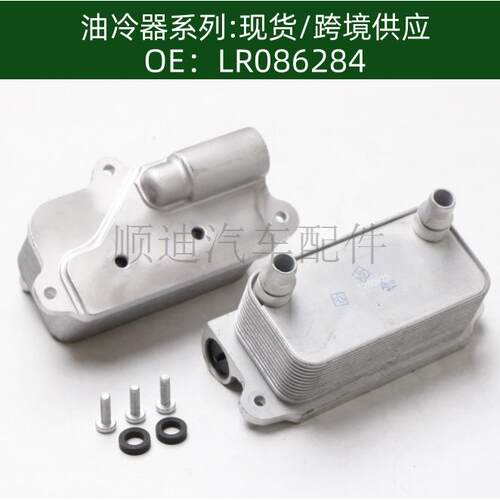 0501337424机油冷却器散热器油冷器发动机变速箱501337424
