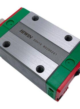 Hiwin上银低组线性导轨轴承滑块Egh/15/20/25/Ca/Sa Egh15Ca Eg15