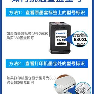 783736打印机连供黑38778826HP453638适用37彩色6807637墨盒2138