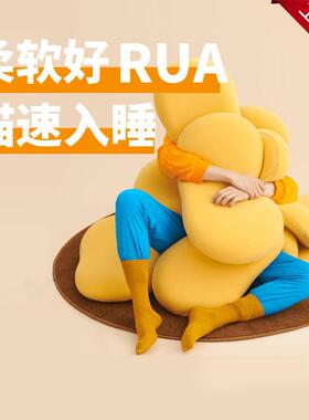 躺岛猫肚皮枕记忆棉枕慢回弹枕护颈枕家用侧睡枕支撑柔软新品