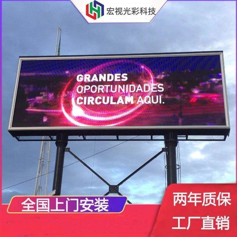 户外广告屏led全彩显示屏广场透明广告大屏室外电子高清播放竖屏