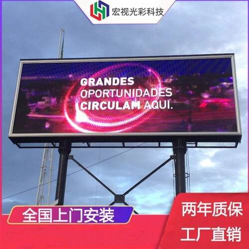 外商业高清LED显示屏4P5P6柔PH10性超防亮全彩P户广告防水LED户外