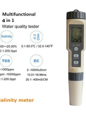 口出ECTDS计水产养殖水质测盐度计ECT一DCTAS温度检四合水质检测