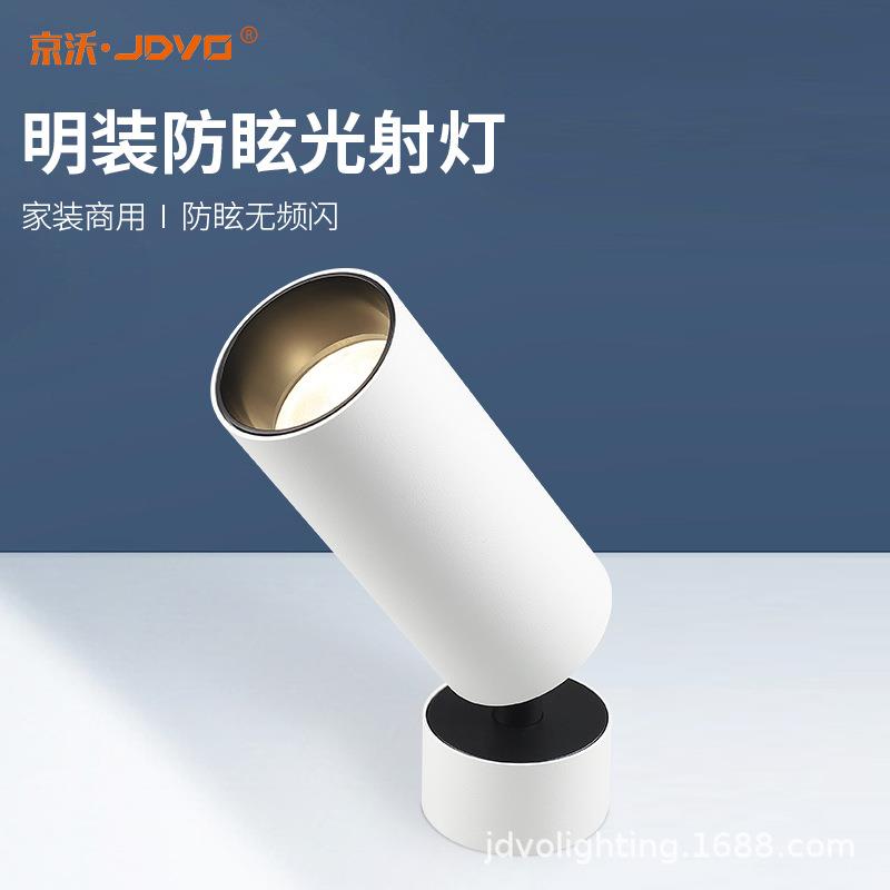 明装轨道灯led服装店射灯家用无主灯展厅展馆博物馆COB吸顶导轨灯